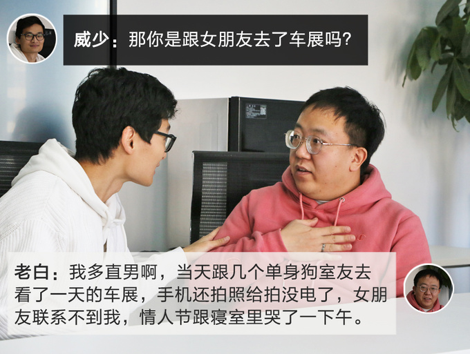 主编情感血泪史竟与这台斯巴鲁跑车有关-图10