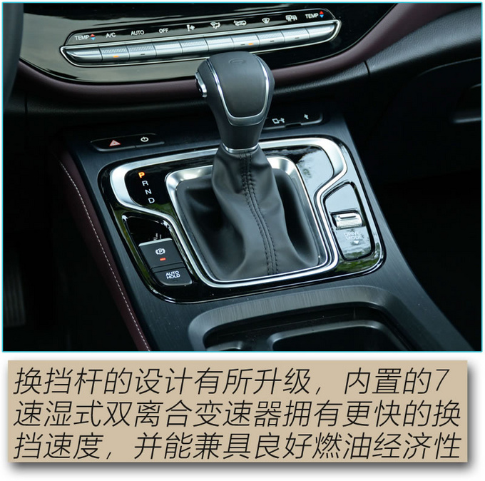 家用MPV质感大升级 广汽传祺M6 Pro吸引力如何-图3