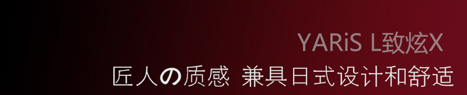还在纠结飞度和Polo 致炫X也许更适合你-图1