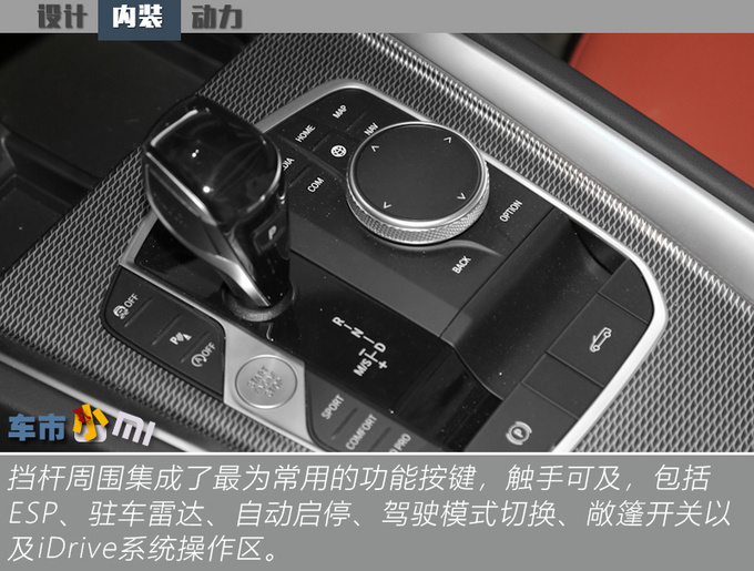 除软顶敞篷/6.4秒破百最便宜的宝马跑车还有什么-图7