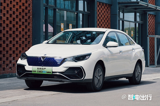 官方降价启辰d60ev升级版售12.98万起 续航提升-图1