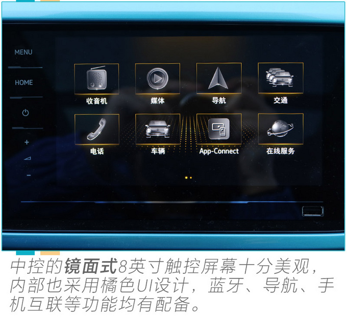 后排座椅有惊喜 小哥哥实测一汽-大众探影空间-图17