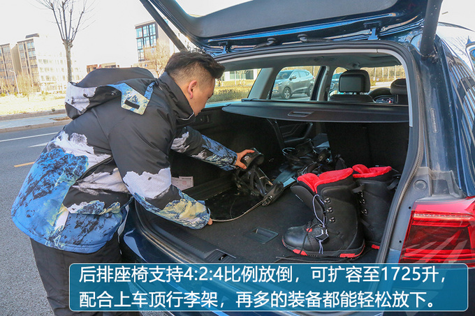 风雪不是躺平的借口用一台新蔚揽解锁冬季的正确打开方式-图6