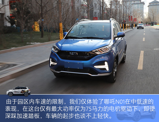 六万就能买双大屏无钥匙进入SUV  这辆哪吒有真本事-图6