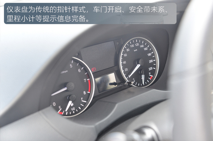 比五菱宏光空间大且更实用 试驾江淮瑞风M3 PLUS-图8