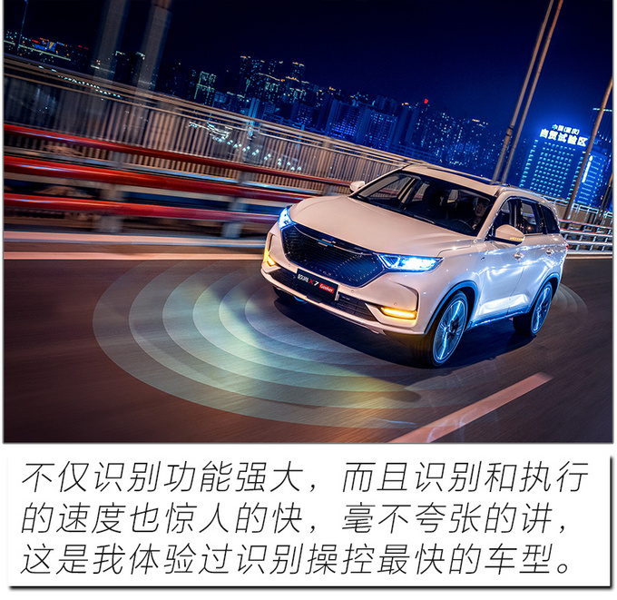 开启刷脸智控新时代 试驾长安欧尚X7极客版-图14