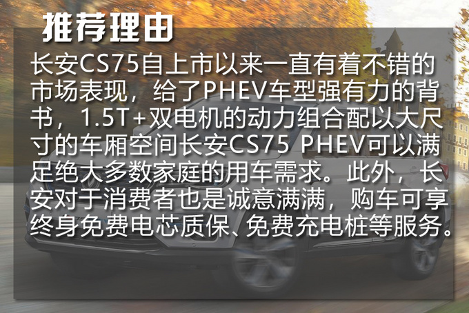 国内油价喜迎多连涨 选款插混解油愁-图8