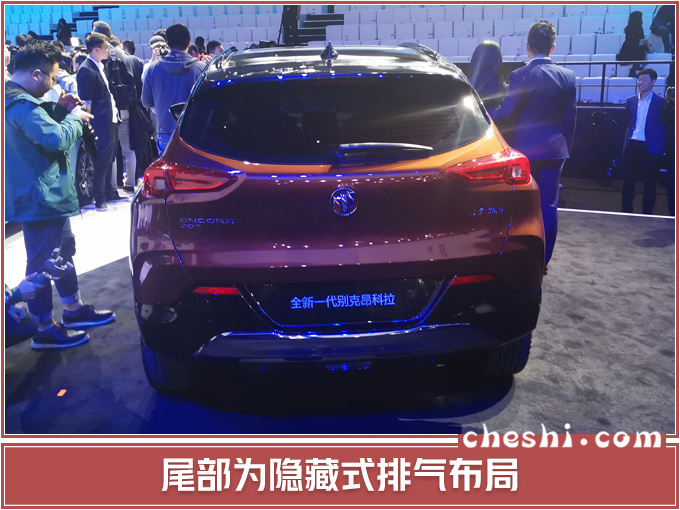 别克昂科拉家族2款SUV发布 搭1.3T配四驱系统-图3