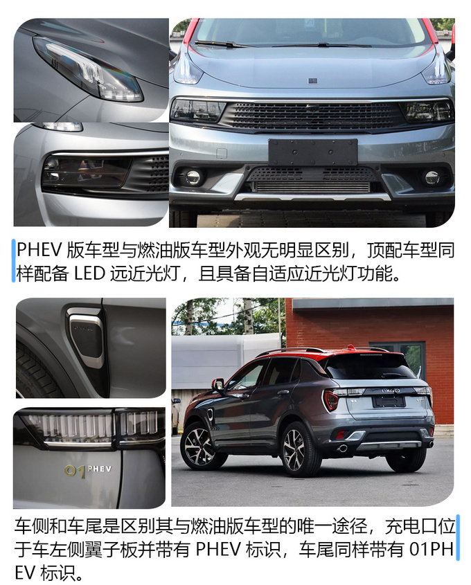 国内油价喜迎多连涨 选款插混解油愁-图2