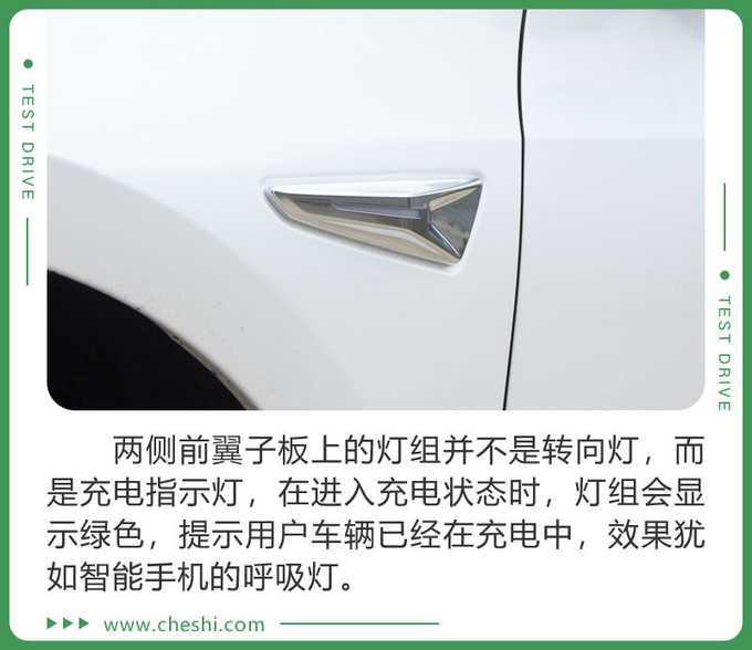 综合路况续航能力到底如何 首试广汽丰田iA5-图5