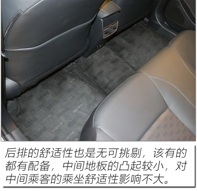 以跃级品质成就A+级家轿新标杆 实拍广汽丰田凌尚-图31