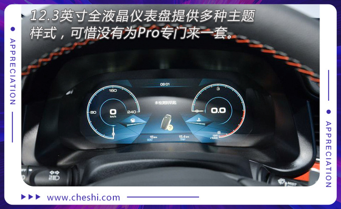 听说黑化过时了现在流行橙化哈弗H4 Pro实拍-图14