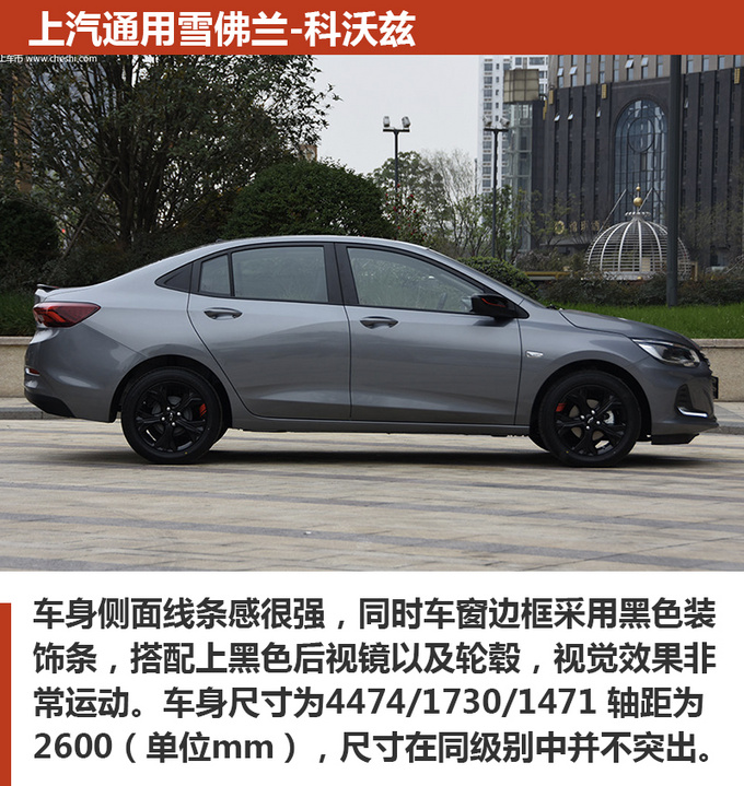 不到10万买的家用轿车配置贼高质保期超长-图4