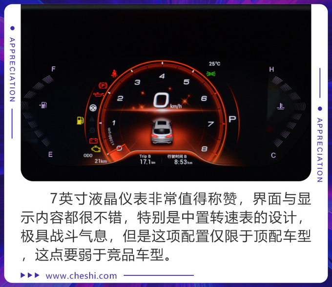 搭载三菱6年前的发动机东南这款新车还行吗-图2