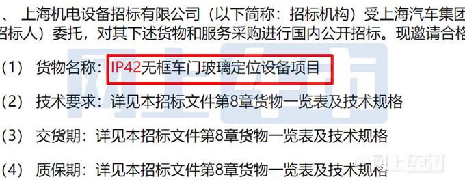 名爵大号MG6曝光酷似奥迪A7 预计12万起售-图5