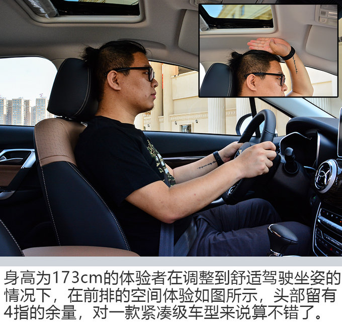 开着A6吃米线奢侈吗米线之乡试驾北汽昌河A6-图8