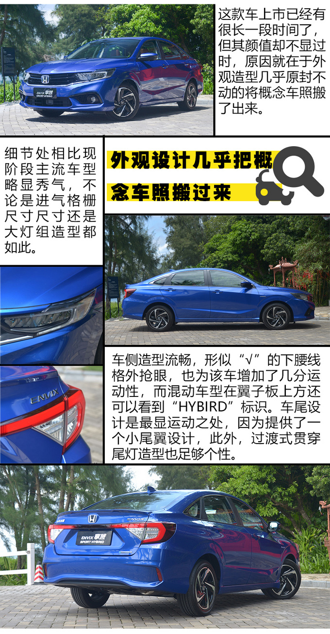10万级别合资品牌大空间轿车就看这几款-图19