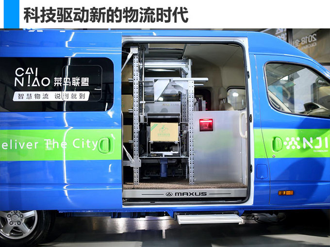 快递收的有科技含量 见不到快递小哥还习惯吗-图3