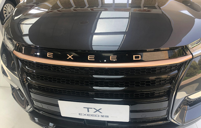 星途tx火星版实车曝光配置更高外观帅不到13万起