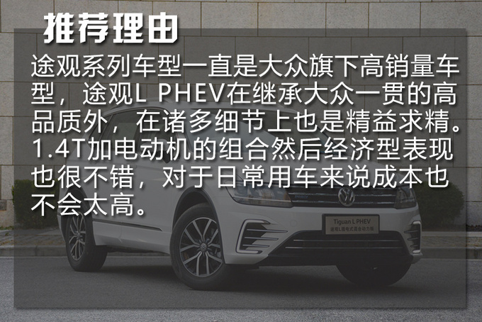 国内油价喜迎多连涨 超省油插混SUV推荐-图1