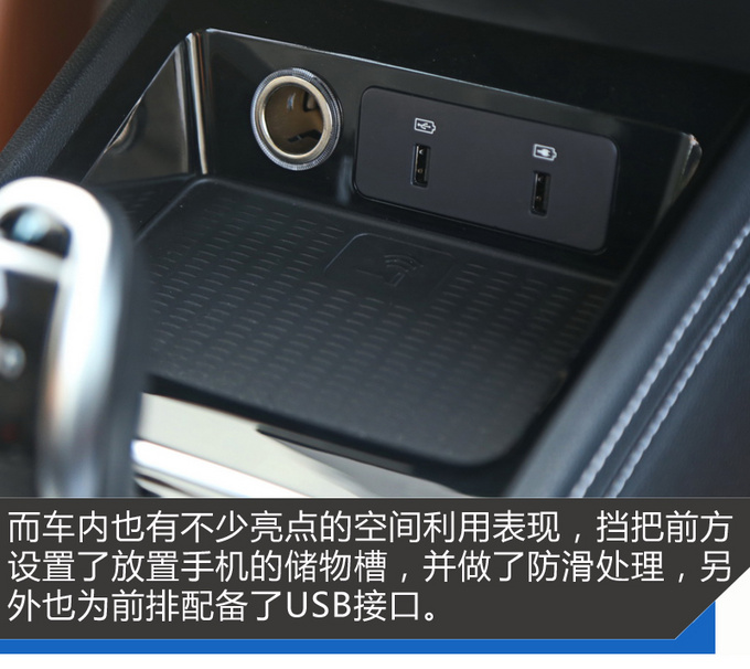 动力/静音/智联都是亮点 试驾全新一代宋DM-图3