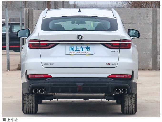 长安2021款CS85 COUPE上市 11.99万起售-换新外观-图8