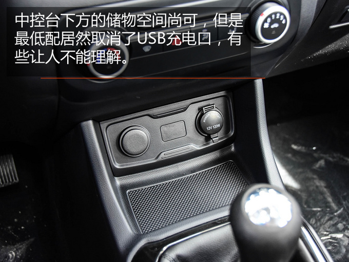 不到五万买到的7座SUV 居然能让路虎车主侧目-图7