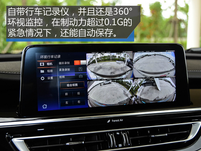 续航近千的SUV只需十几万 长安CS75 PHEV试驾-图11