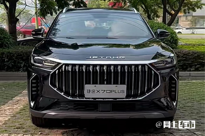 捷途X70 PLUS/诸葛八天后上市换2.0T-动力超星越L-图2
