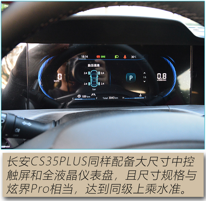 高颜值新生代选手 综合实力竟超越热门竞品-图15