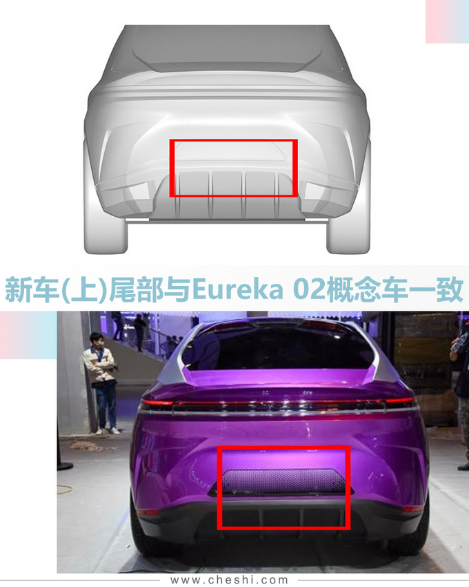 哪吒首款轿车专利图曝光明年上市 预计12万起-图4