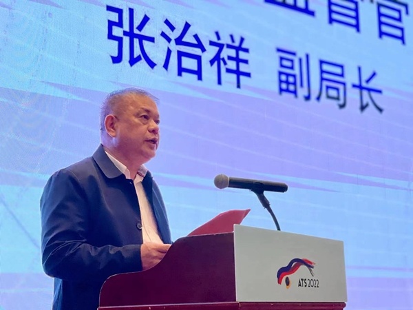 厦门市市场监管局张治祥副局长致辞.