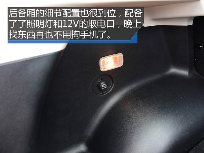 颜值暴增/内饰看齐奔驰 北汽新一代绅宝X55实拍-图10