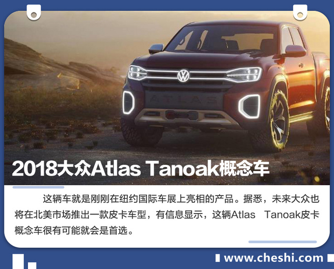 皮卡发展史盘点历史上10个最酷的大众皮卡-图10