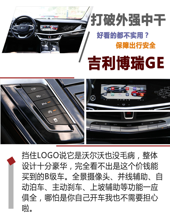 吵架不用跪榴莲反而换了个车 老王这波操作真6-图9