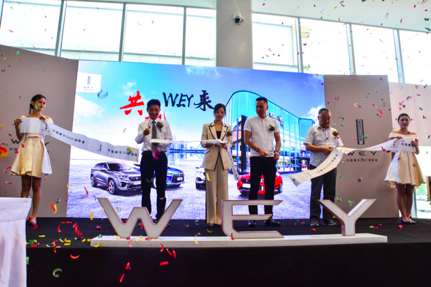 跻身主流 苏州世信WEY品牌4S店开业-图9