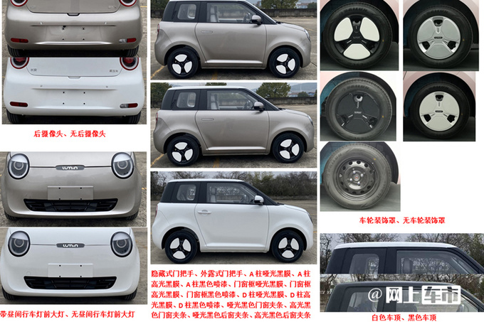 命名糯玉米长安版MINIEV实拍 预计4万起售-图3