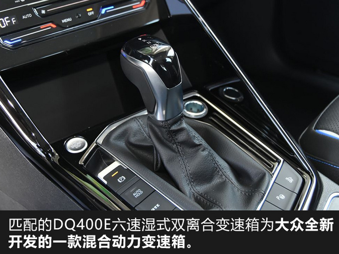 探岳GTE动力系统有什么特点看完这篇就懂了-图3
