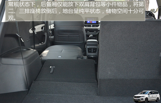 嫌AMT不顺滑CVT来满足你 宝骏360 CVT版到店-图16