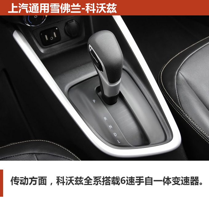不到10万买的家用轿车配置贼高质保期超长-图9