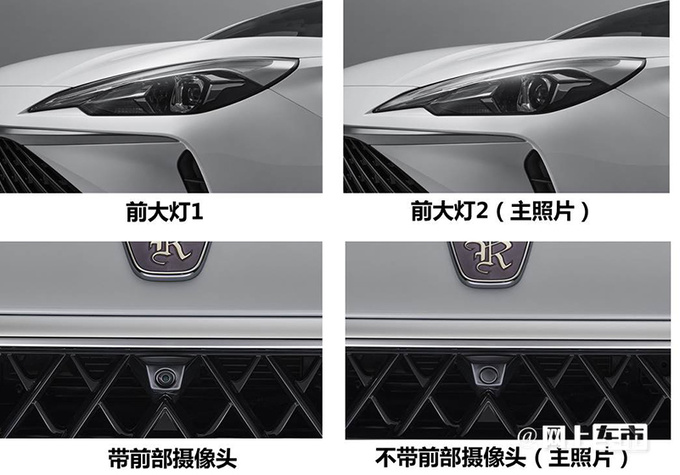 荣威新i5尺寸升级-比吉利帝豪还大动力换全新1.5T-图6