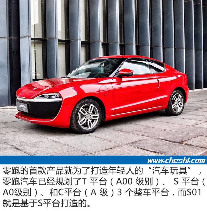 造车新势力你认识几个 车市君告诉你哪些才靠谱-图3