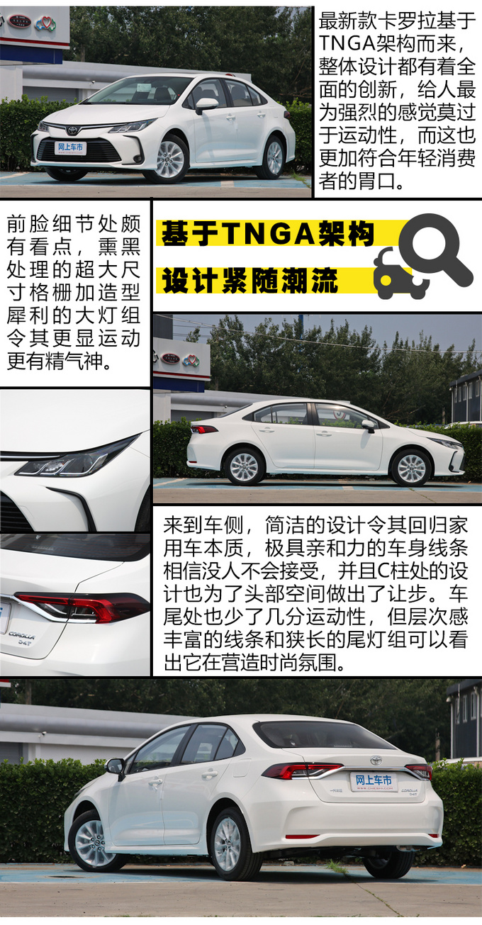 10万级别合资品牌大空间轿车就看这几款-图7