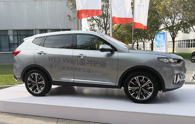 WEY VV6儿童呵护版上市 安全配置提升 售XX.XX万元-图2