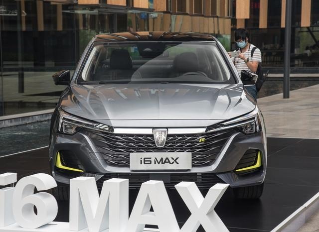 荣威i6 MAX实拍 提供两种动力/黑化外观超运动-图2