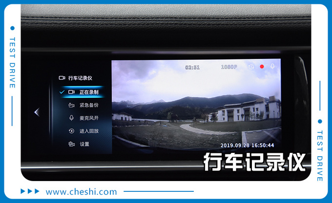 超大SUV仅13万开过都说好 高原试驾东风风光ix7-图20