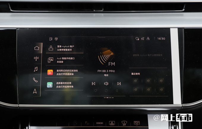 官方涨价奥迪新款A8L售82.88万起 增四缸2.0T动力-图8