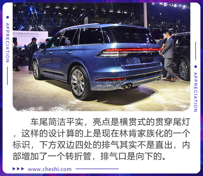 标配3.0T动力竞争奥迪Q7 林肯全新飞行家实拍解析-图12