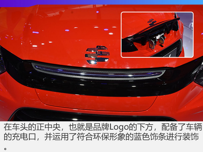 2018广州车展 广汽本田理念EV-1实拍解析-图4