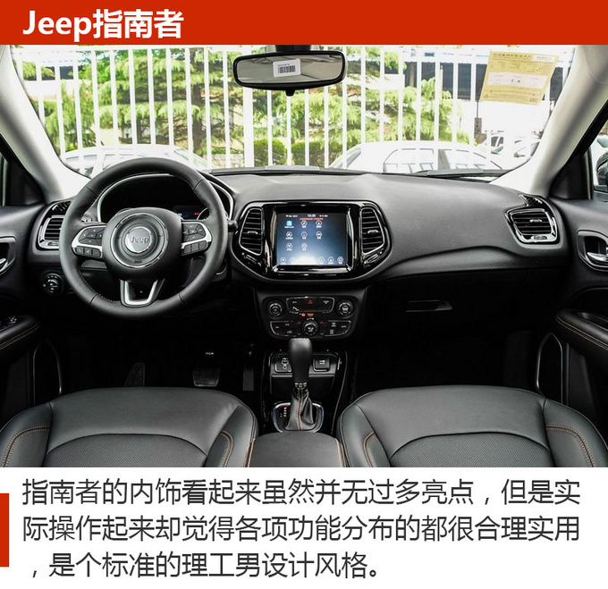 最佳购车季来临 这几款高优惠SUV车型不容你错过-图6